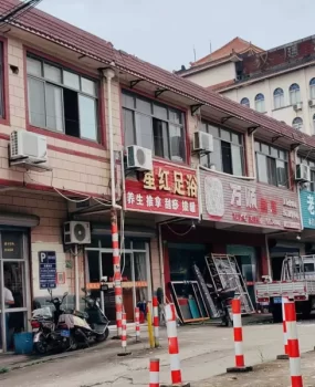 足浴肾宝拔罐艾灸