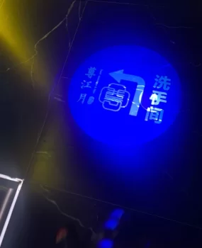 芜湖一家飞机店