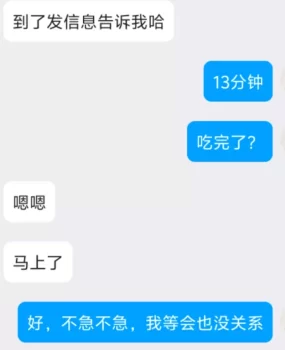 济南唐冶楼凤，服务超级好