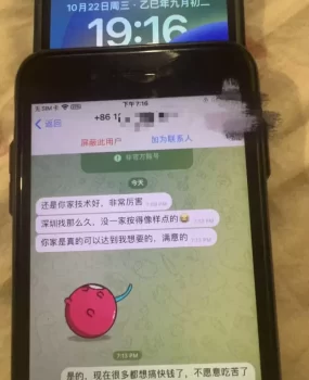 深圳一家抓龙筋技术非常高水平的按摩工作室