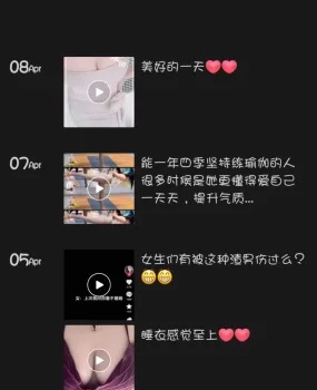 瑜伽🐔姐身材相当好