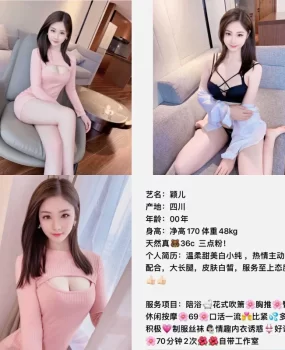 上海海选莞式水磨会所