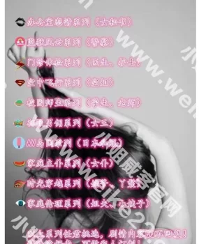 近日验证群中东门凤楼