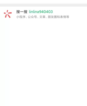 熟女一枚那个信息是假的，骗金币的