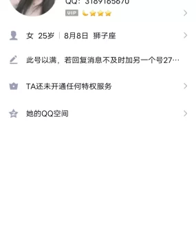 骗车费的